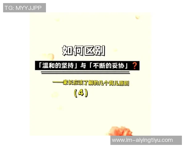 纳斯解读最后时刻策略选择坚持不犯规的背后原因与信念